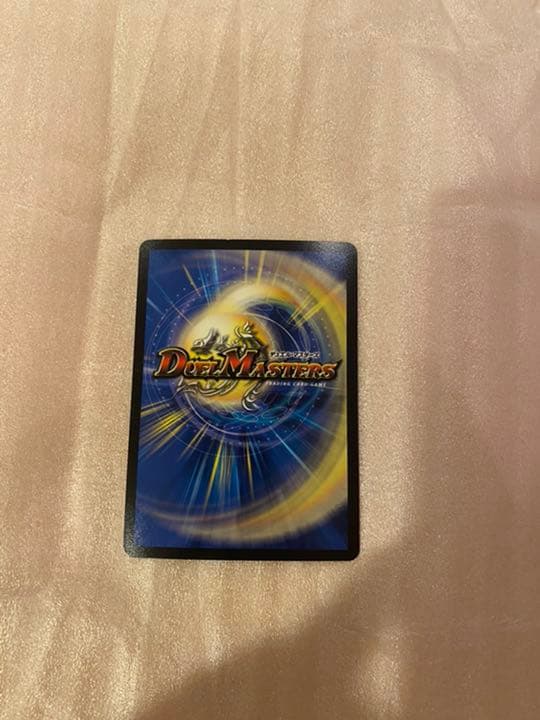 滅将連結パギャラダイダ 20thゴールドレア