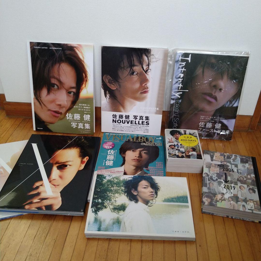 美品　佐藤健　　写真集　ブログ　レア