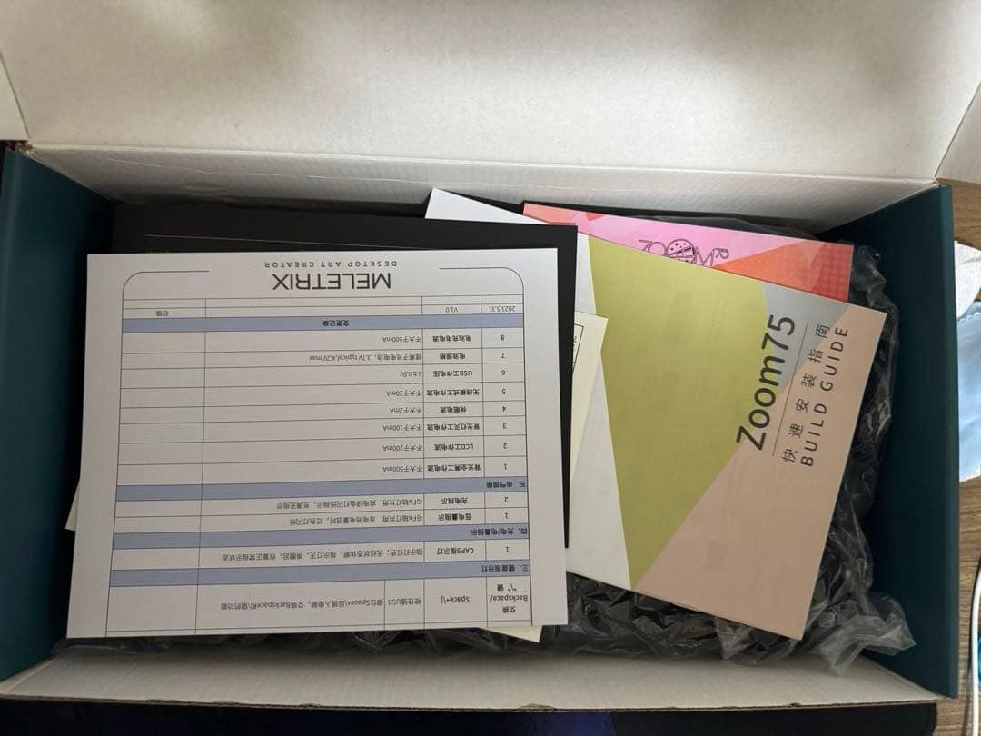 キーボード Meletrix Zoom75 SE Anodized Orange