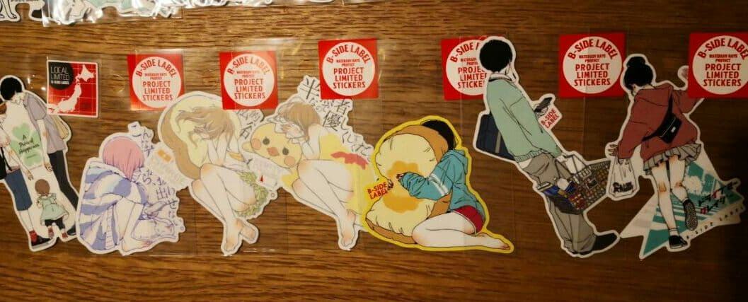 ビーサイドレーベル　ステッカー20枚セット【45】