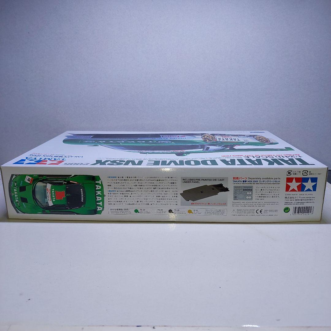 Tamiya TAKATA DOME NSX 2005 1/24　プラモデル