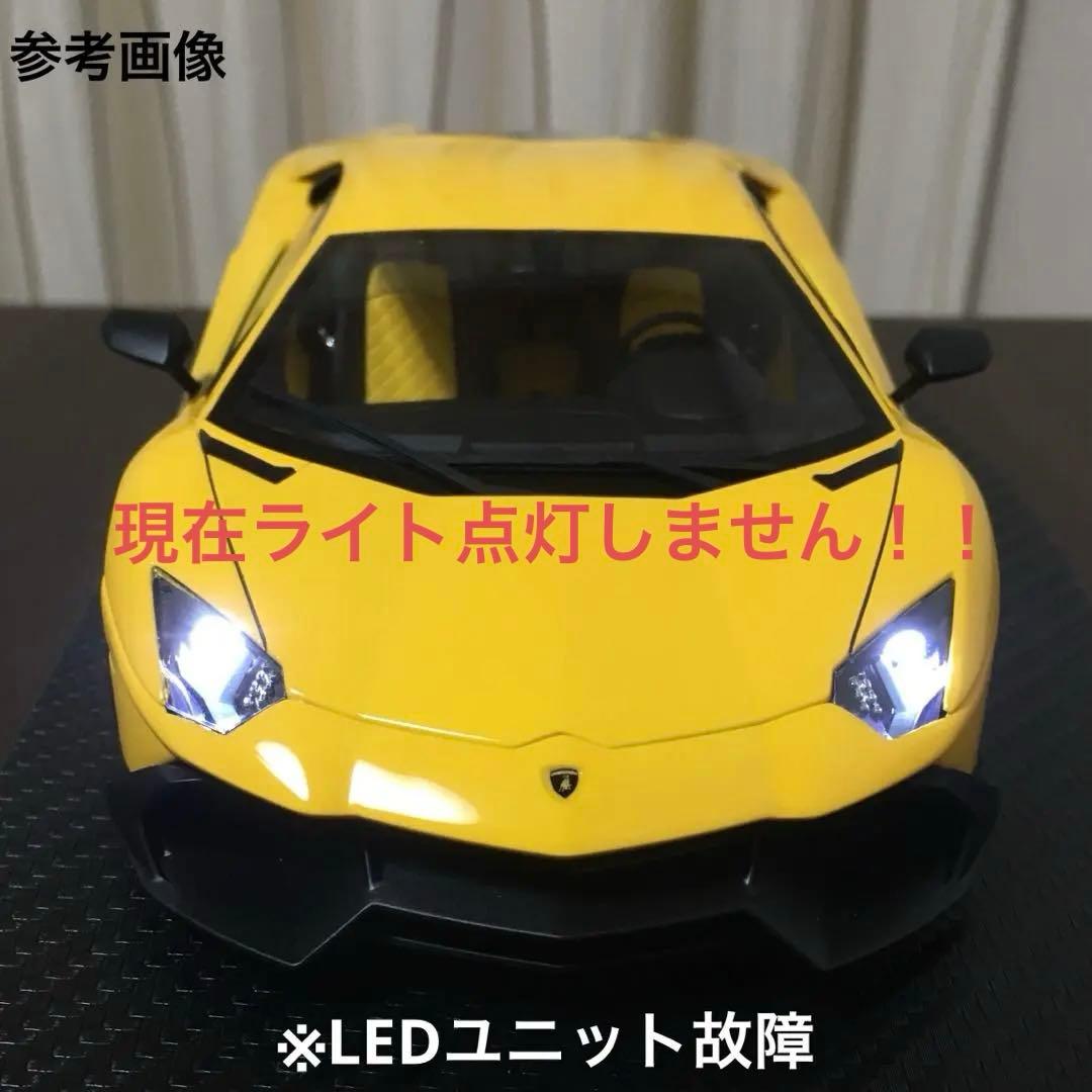 アオシマ 1/24 ランボルギーニ アヴェンタドール アニヴェルサリオ 完成品