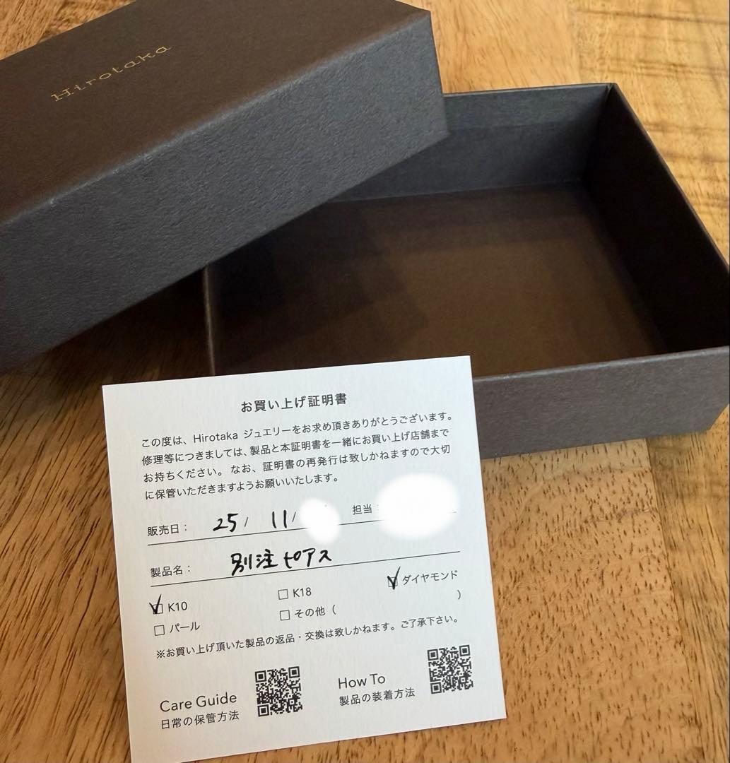 Hirotaka モスキート ダイヤモンドバーピアス <エストネーション別注>