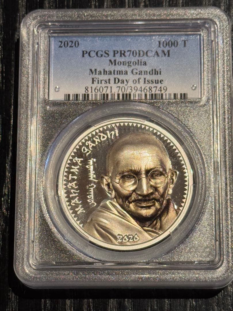 2020年 マハトマ・ガンジー 1000トゥグリク 銀貨 PR70
