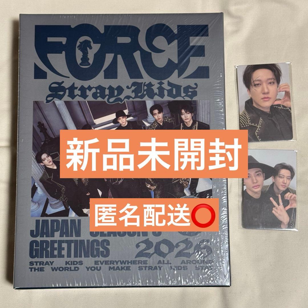 アイドル Stray Kids Japan Season's Greetings 2026