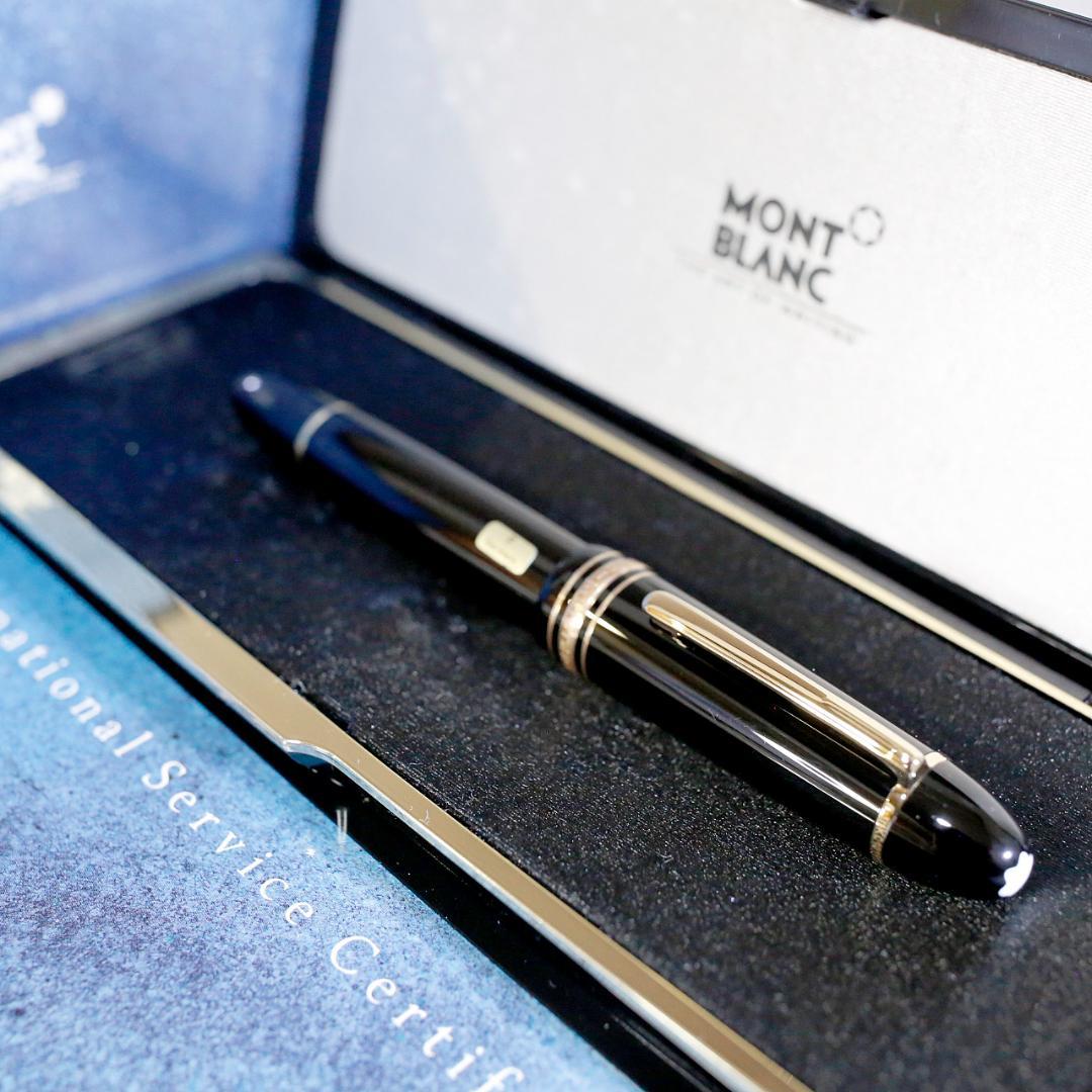 【美品 送料込み】モンブラン 万年筆 １４９ マイスターシュテュック １８Ｋ