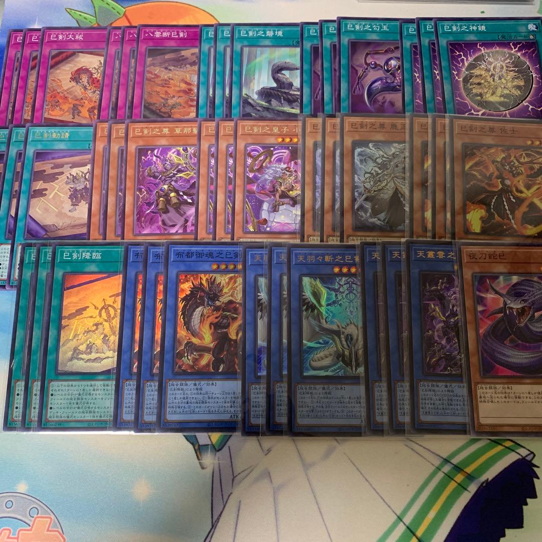 巳剣 デッキパーツ ミツルギ