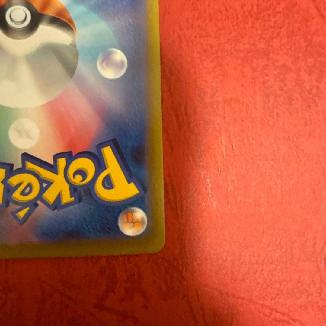 ルギアV SR S12 パラダイムトリガー 110/098　ポケモンカードゲーム