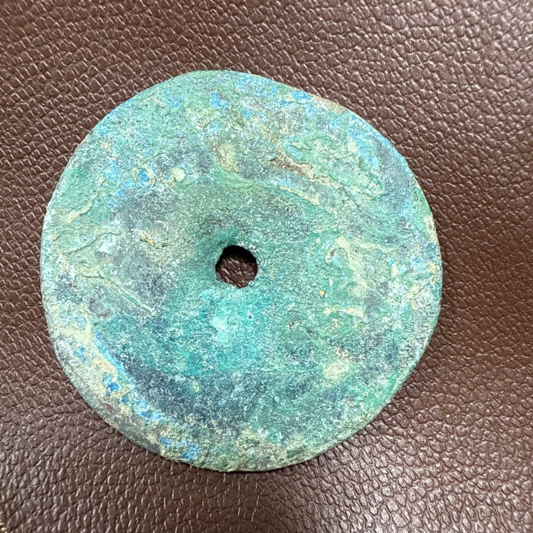 古銭　中国銭　古文銭　環銭　共字銭