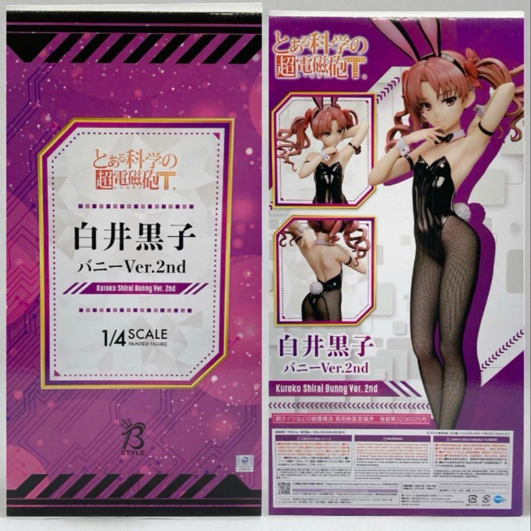 【未開封】とある科学の超電磁砲T 白井黒子 バニーVer 2nd 1/4