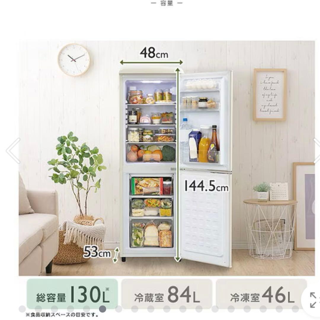 一人暮らし用 冷蔵庫