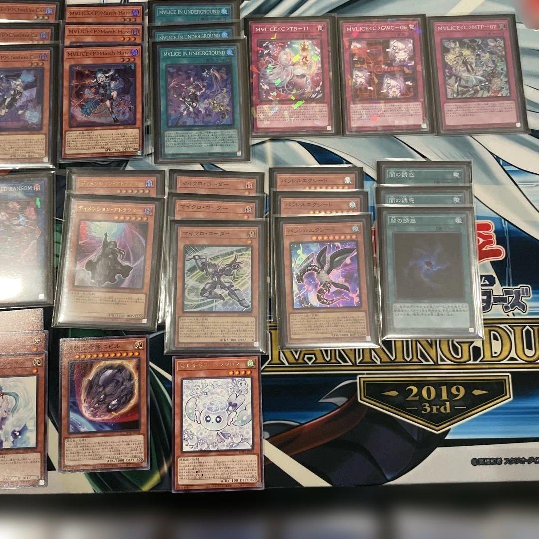 遊戯王　M∀LICE マリス　デッキパーツ