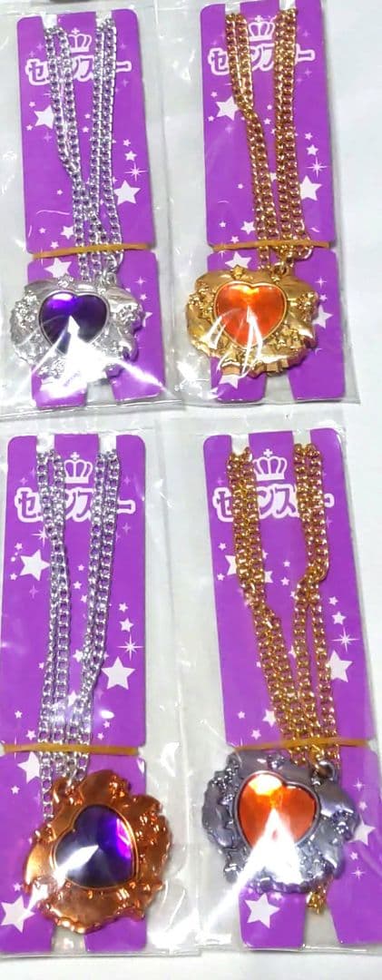 セボンスター キラキラハロウィン コンプリート 40点セット