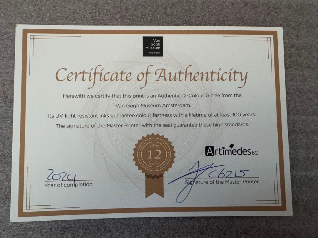 ゴッホ ピカチュウ キャンバスアート Sサイズ 35x45cm 黒枠