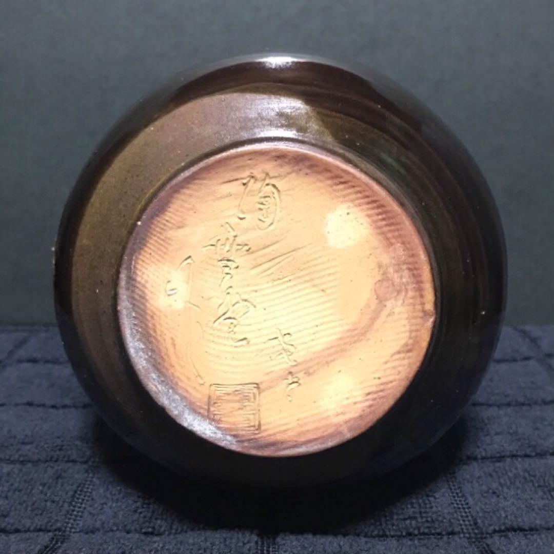 常滑焼・名工 吉川雪堂・レア希少品・花瓶