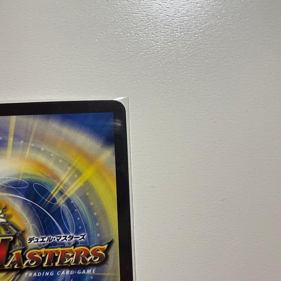 デュエルマスターズ ブレイン・スラッシュ SP