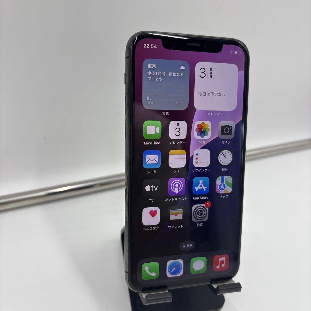 超美品　Apple iPhone 11 Pro スペースグレー 256GB
