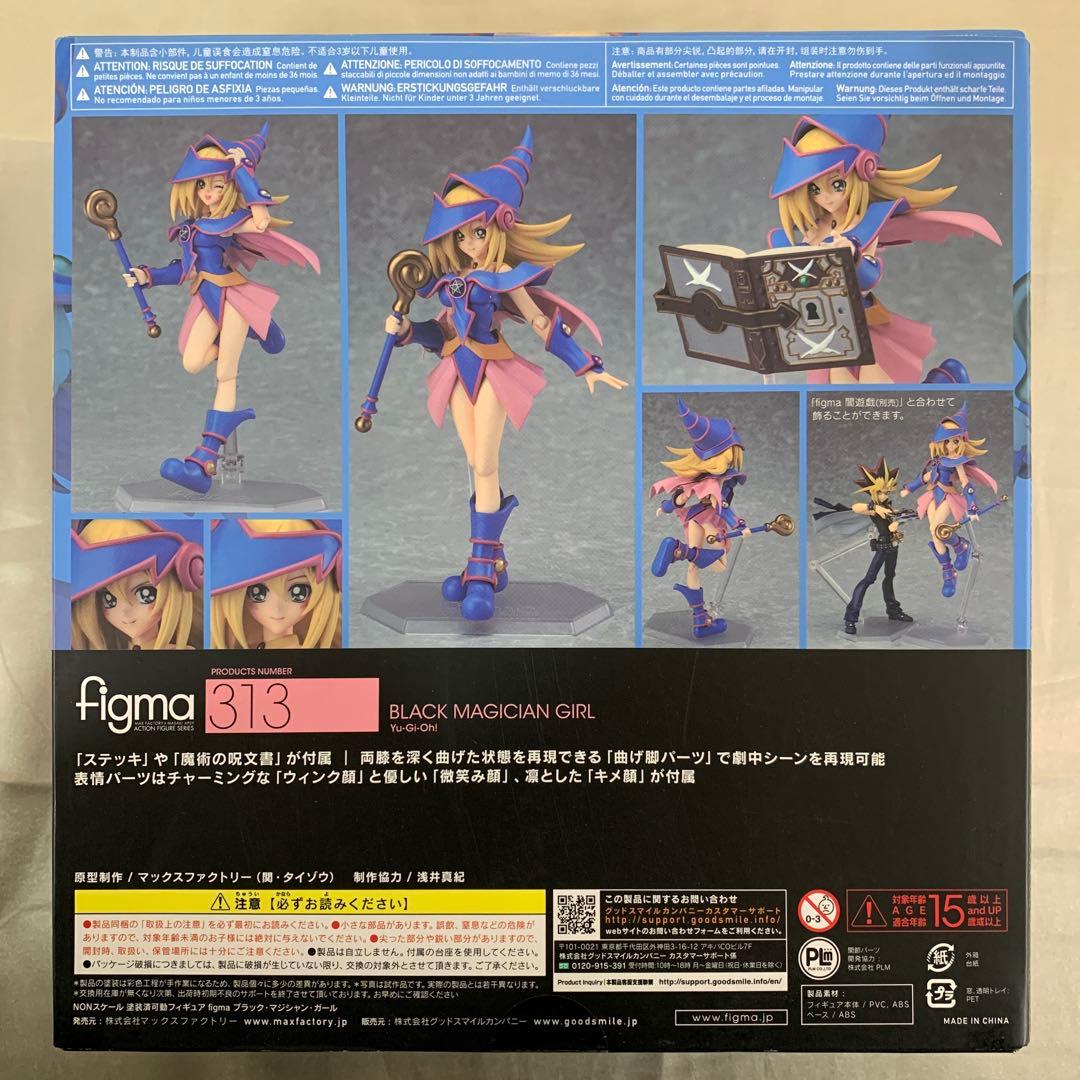 figma ブラック・マジシャン・ガール 「遊☆戯☆王デュエルモンスターズ」