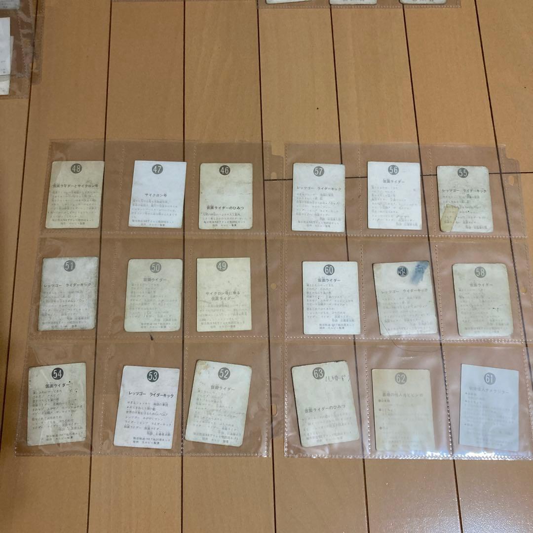 市*豊様 昭和レトロ★旧カルビー仮面ライダーカード★ 1番〜99番まで連番