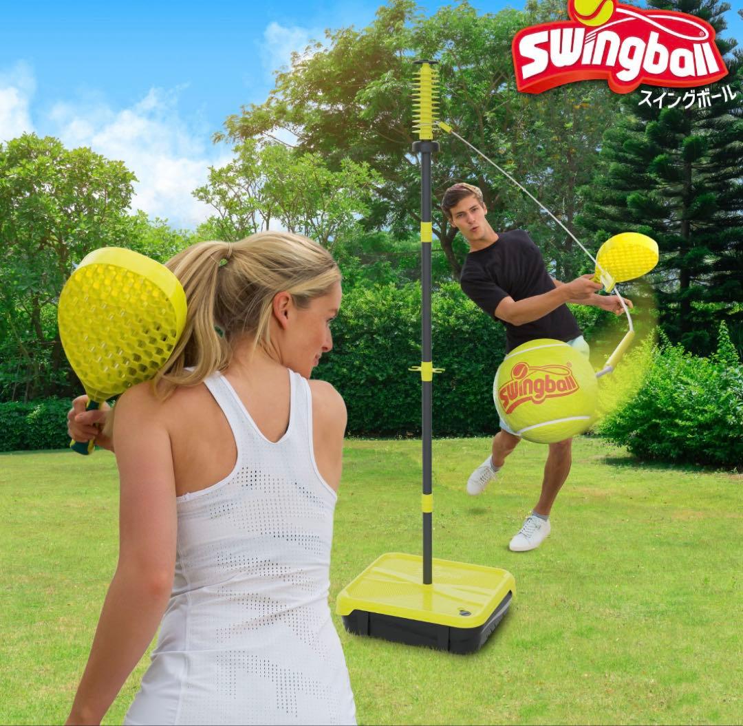 新品未使用 スイングボール イギリス発 どこでも遊べるスポーツゲームPRO
