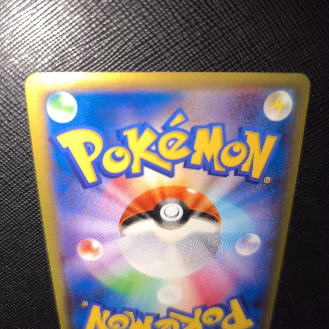 ポケモンカード MリザードンEX UR XY2 ワイルドブレイズ 088/080