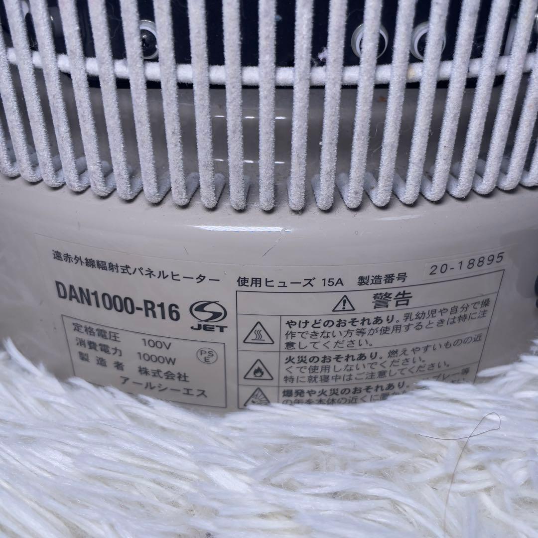 暖話室　1000型　電気パネルヒーター　DAN1000-R16