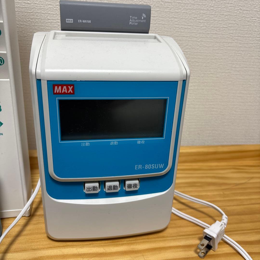 マックス 電子タイムレコーダー電波時計付き　ER-80SUW セット