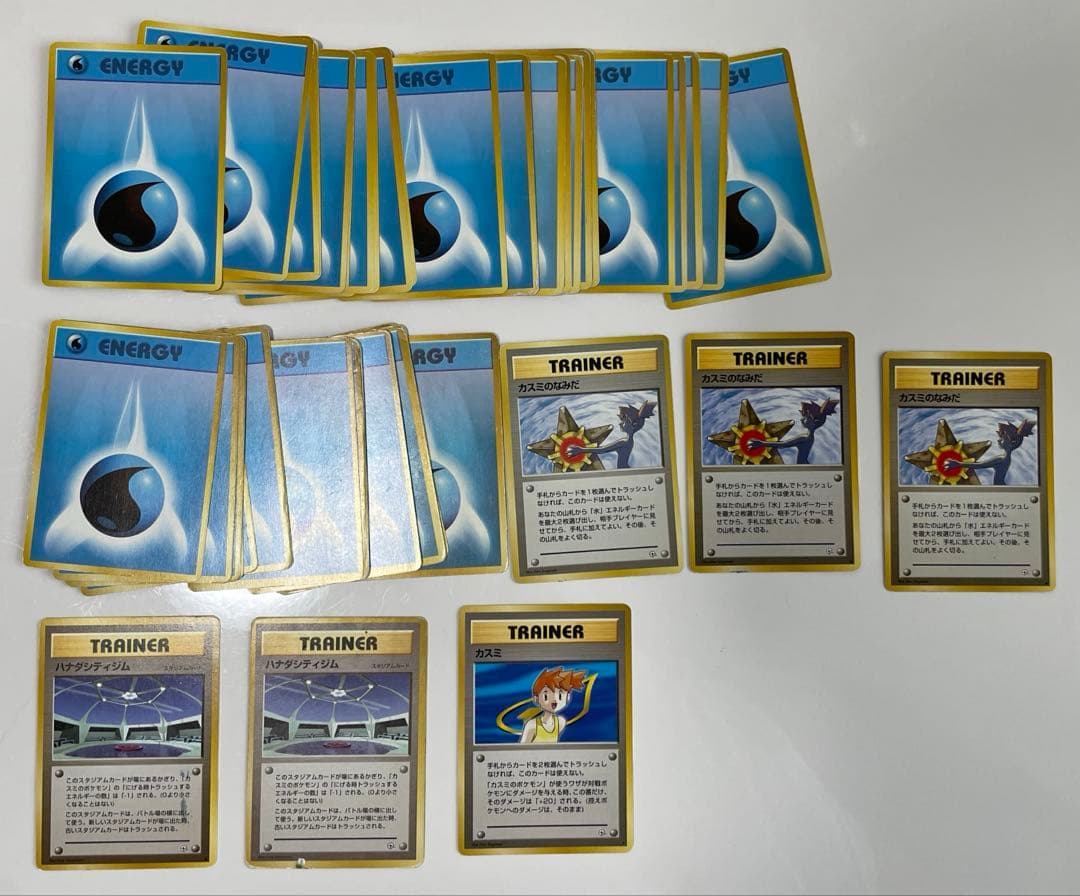 【美品】旧裏 水185枚セット カメックス/わるいギャラドス/ギャラドス etc