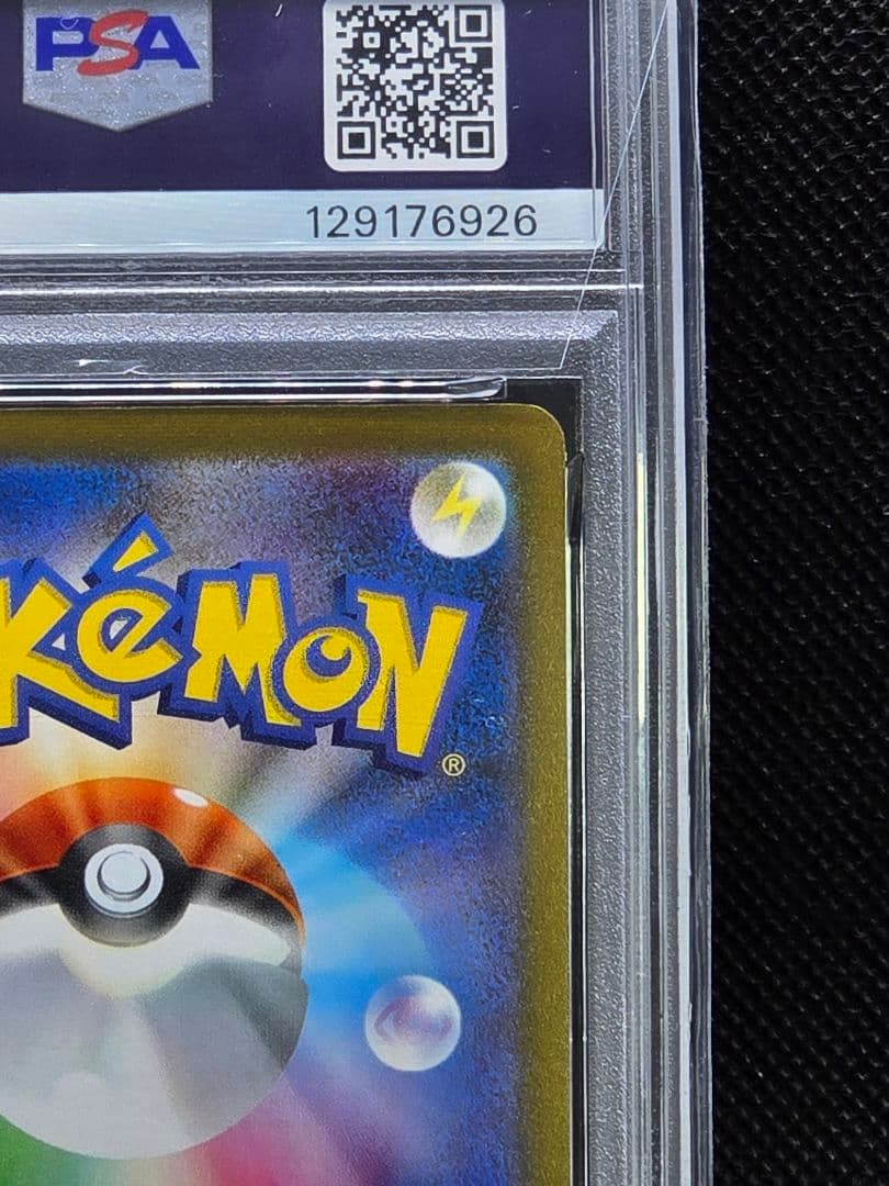 PSA10 リーフィア【プロモ】YU NAGABA