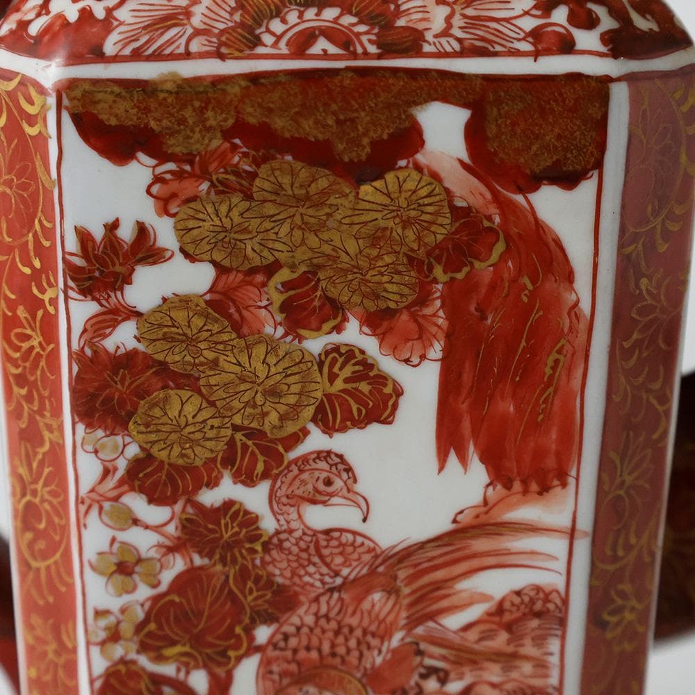 時代年代物 九谷焼 赤絵金彩 唐草 花鳥 楼閣図 水注