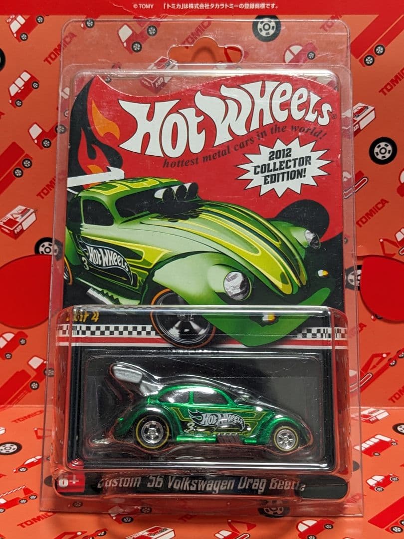 ホットウィール　'56 Volkswagen Drag Beetle