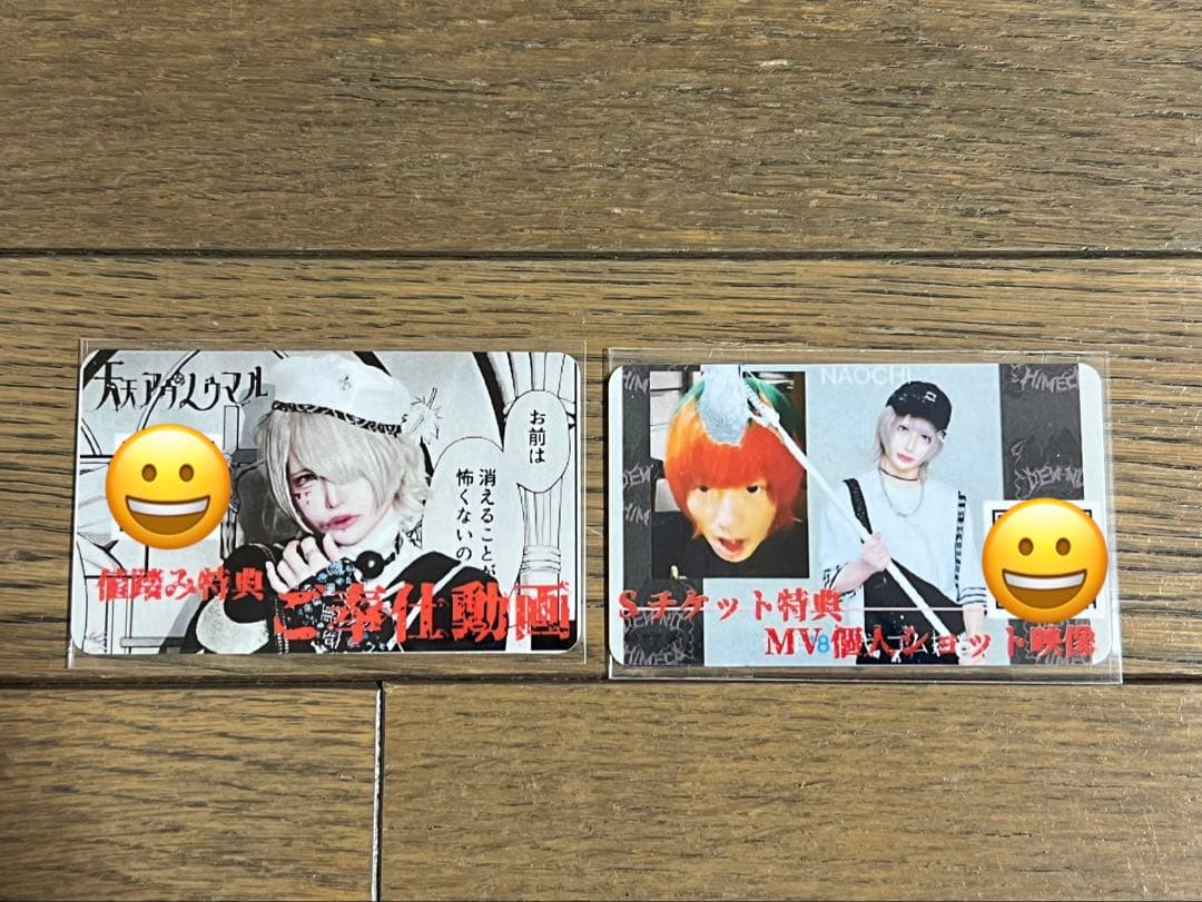 値下げ中！電脳ヒメカ　なおち　チェキ　特典