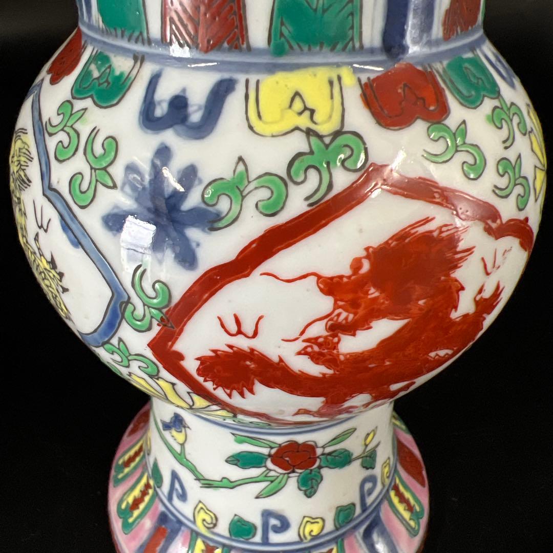 中国古美術　五彩龍紋染付花瓶【大明萬歷年製】在銘F-0