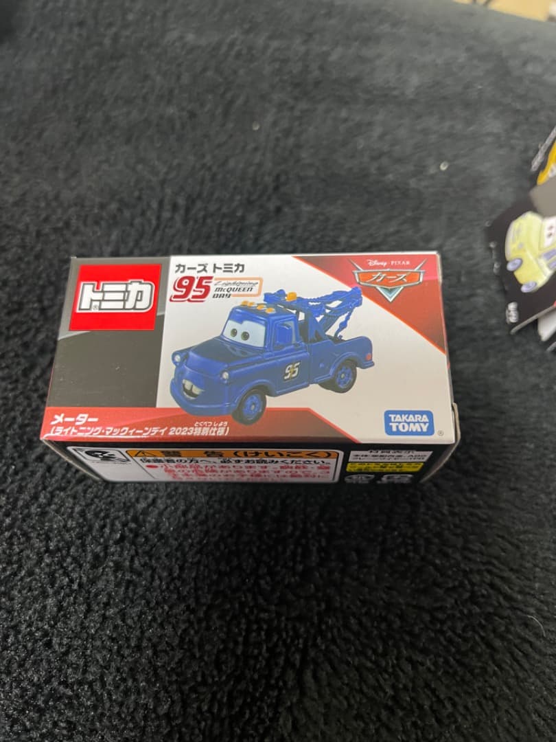 ディズニー カーズ トミカ 8個セット