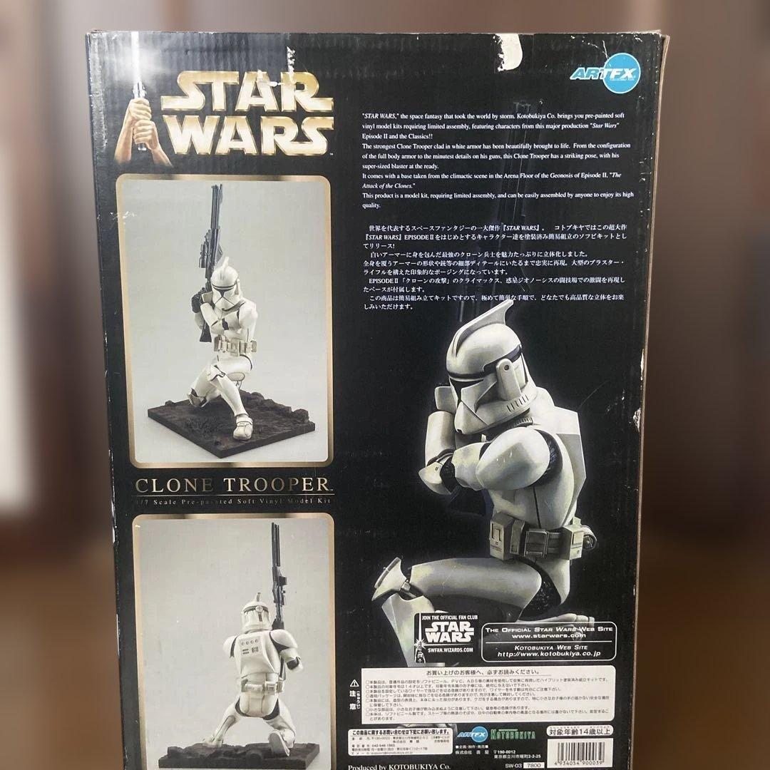 スターウォーズ　クローントルーパー　ルーテナント　コトブキヤ　限定1000体