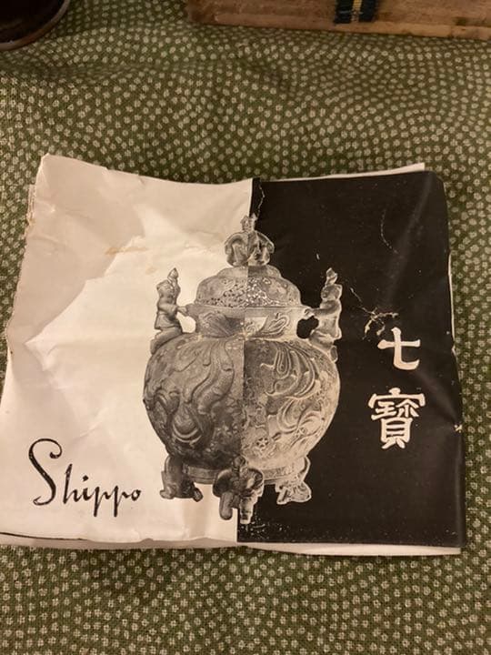 【お値下げ】安藤七宝店 龍鳳凰花唐草文有線七宝花瓶