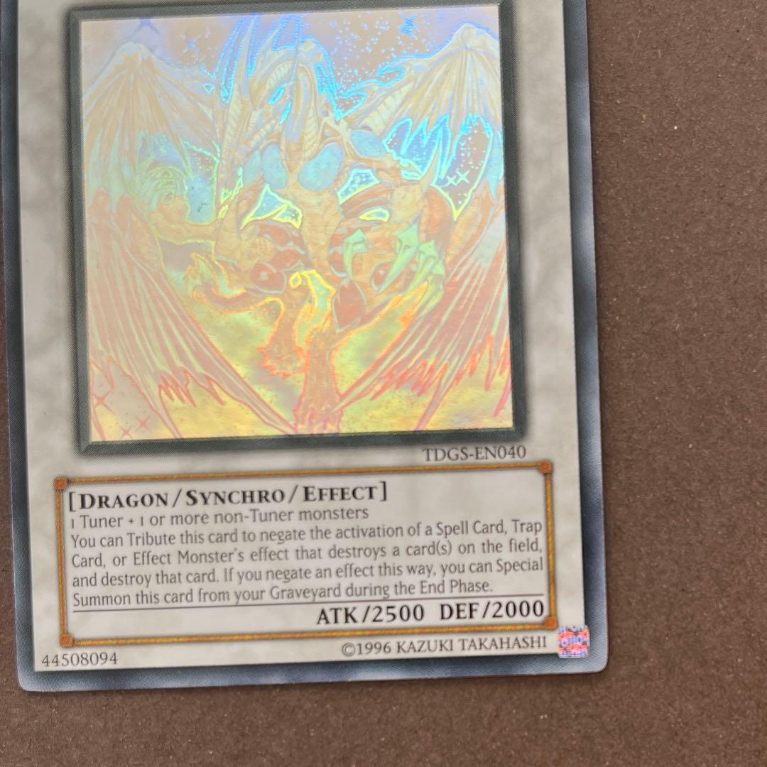 遊戯王 スターダスト・ドラゴン 英語 北米 アンリミ ゴースト ホロ TDGS