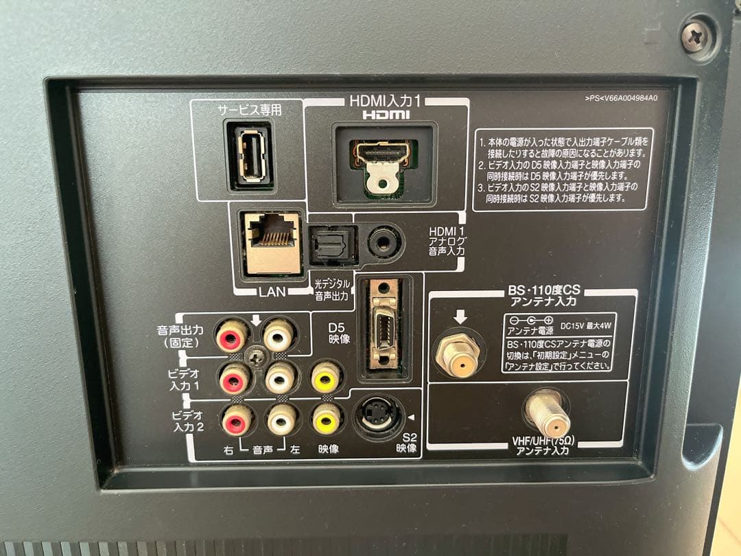 TOSHIBA 東芝(レグザ REGZA)40型 液晶テレビ 40A1