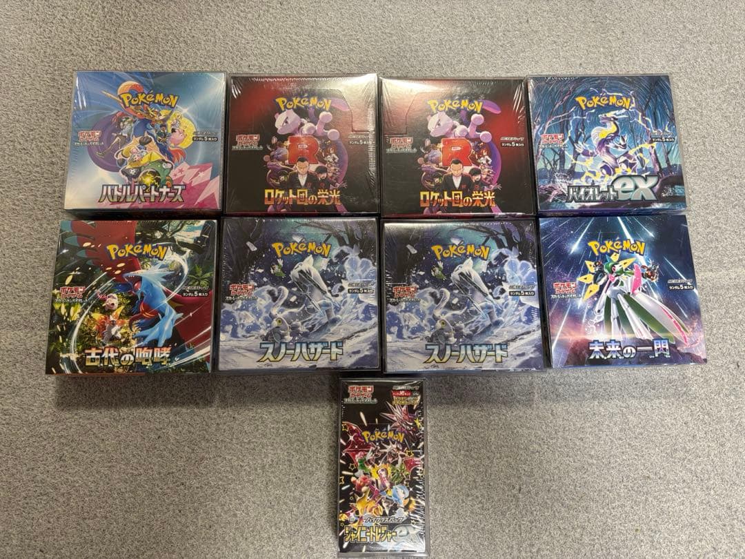 〜19日まで限定セール ポケモンカード シュリンク付き 未開封BOX まとめ売り