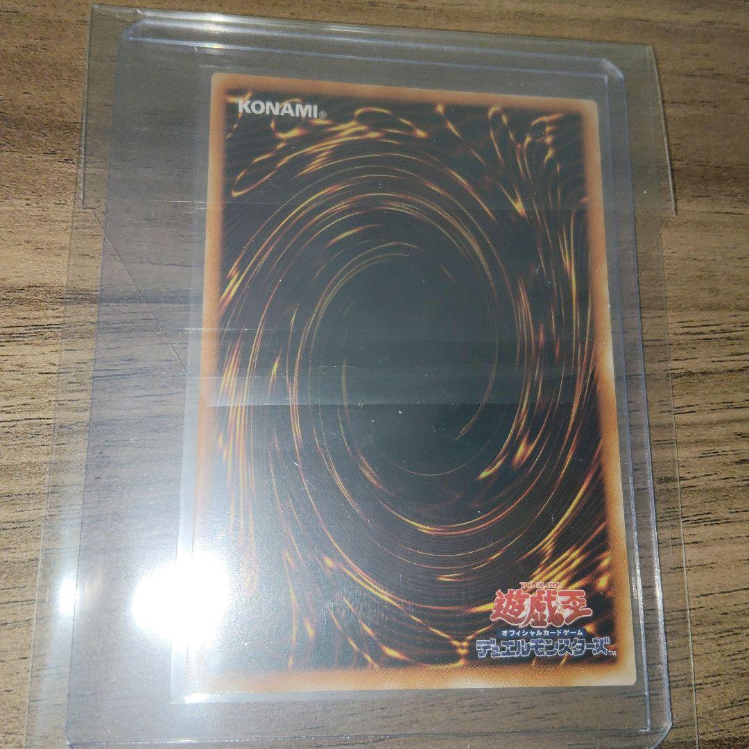 XYドラゴンキャノン レリーフ 遊戯王 値引き可能