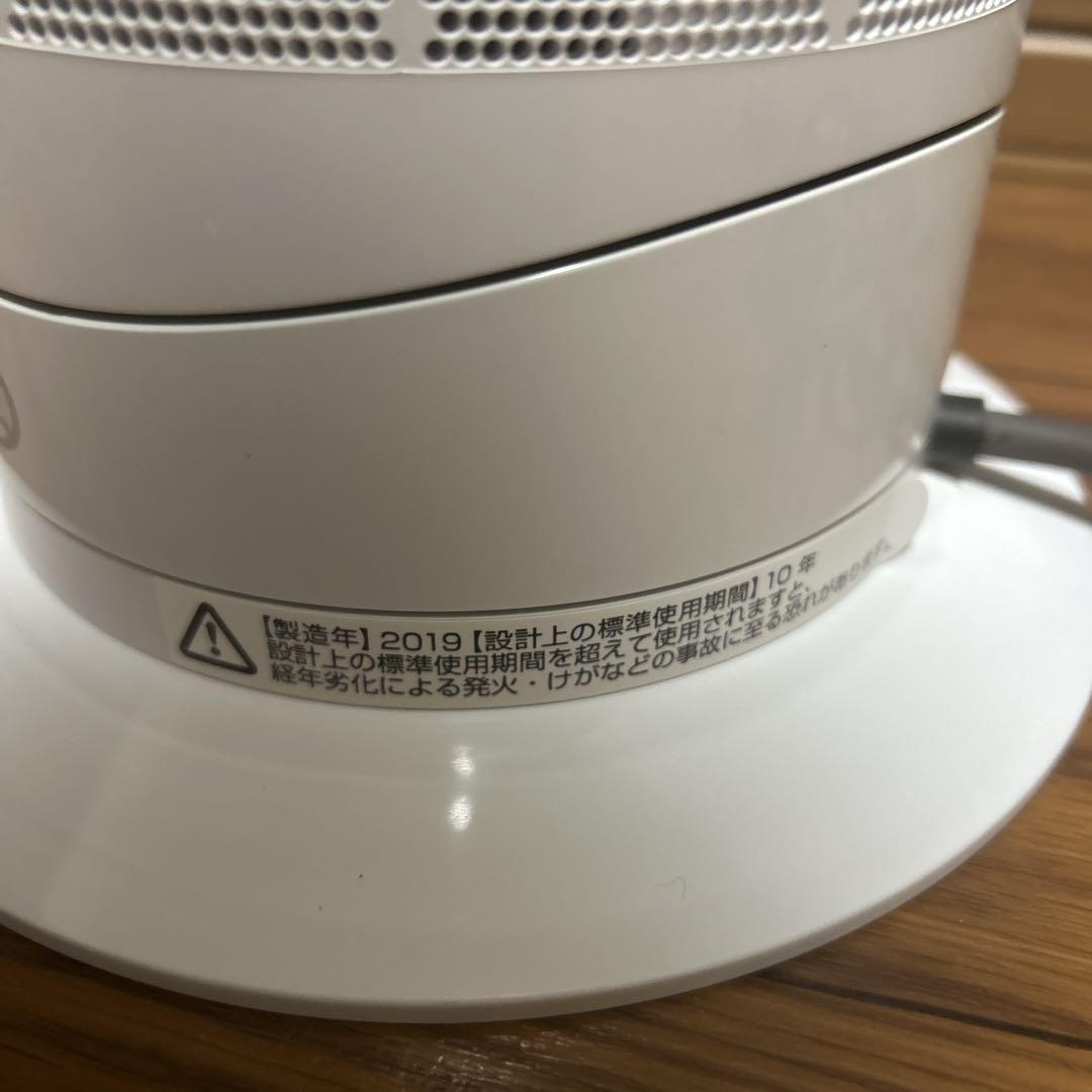 ★美品♪ ダイソン Dyson Hot＋Cool AM09 ホワイト ヒーター