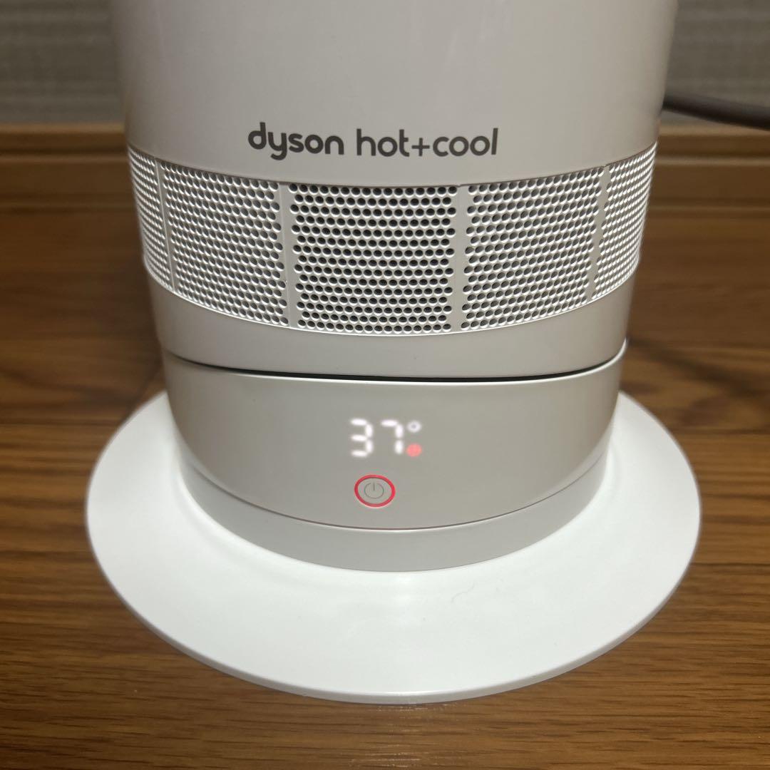 ★美品♪ ダイソン Dyson Hot＋Cool AM09 ホワイト ヒーター
