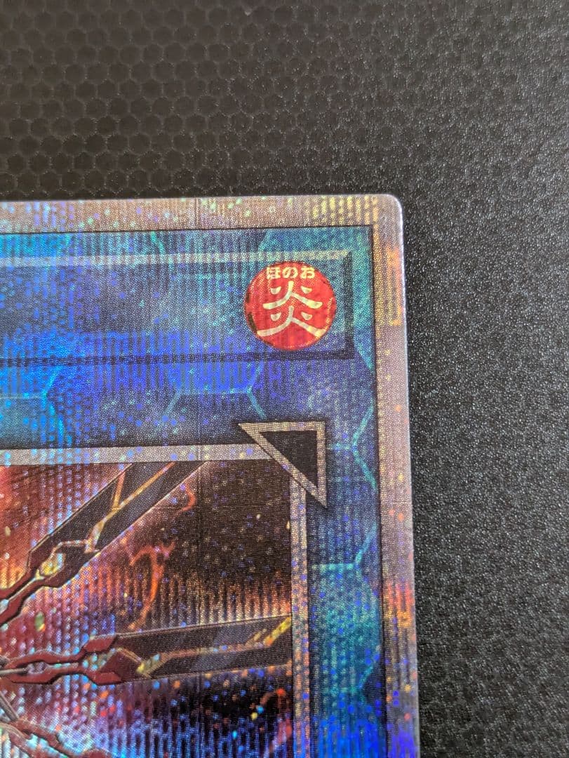 遊戯王 閃刀姫-レイ(絵違い) 閃刀姫-カガリ 25th クオシク セット