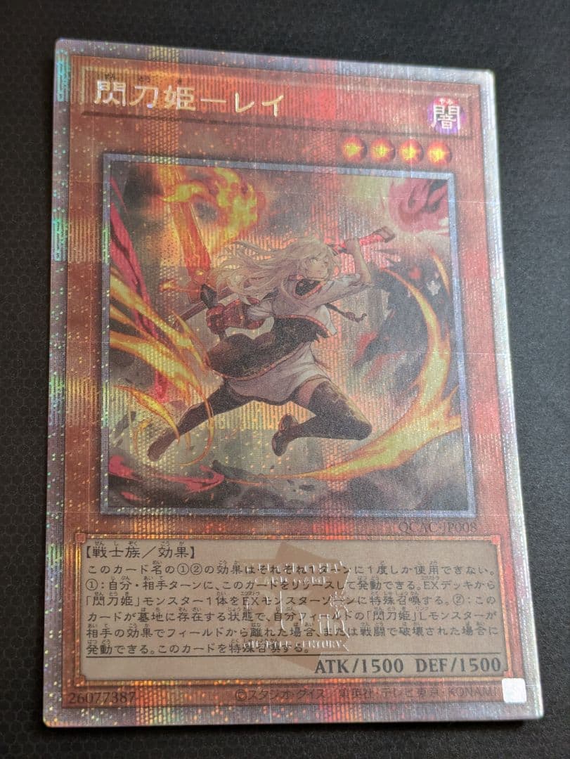 遊戯王 閃刀姫-レイ(絵違い) 閃刀姫-カガリ 25th クオシク セット