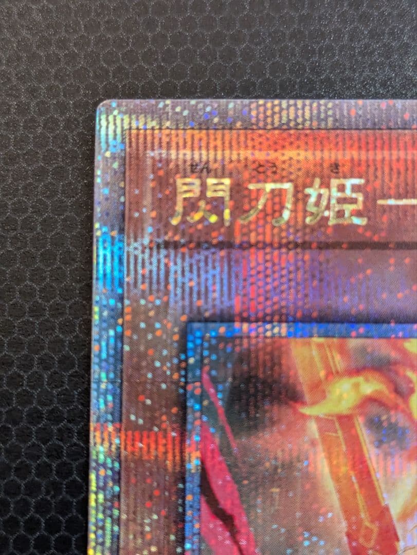 遊戯王 閃刀姫-レイ(絵違い) 閃刀姫-カガリ 25th クオシク セット