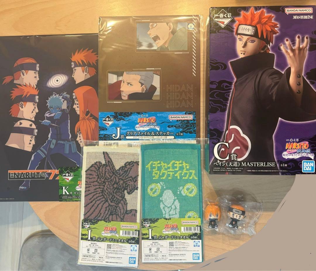 一番くじ NARUTO疾風伝　C賞ペインとその他6点の7点セット