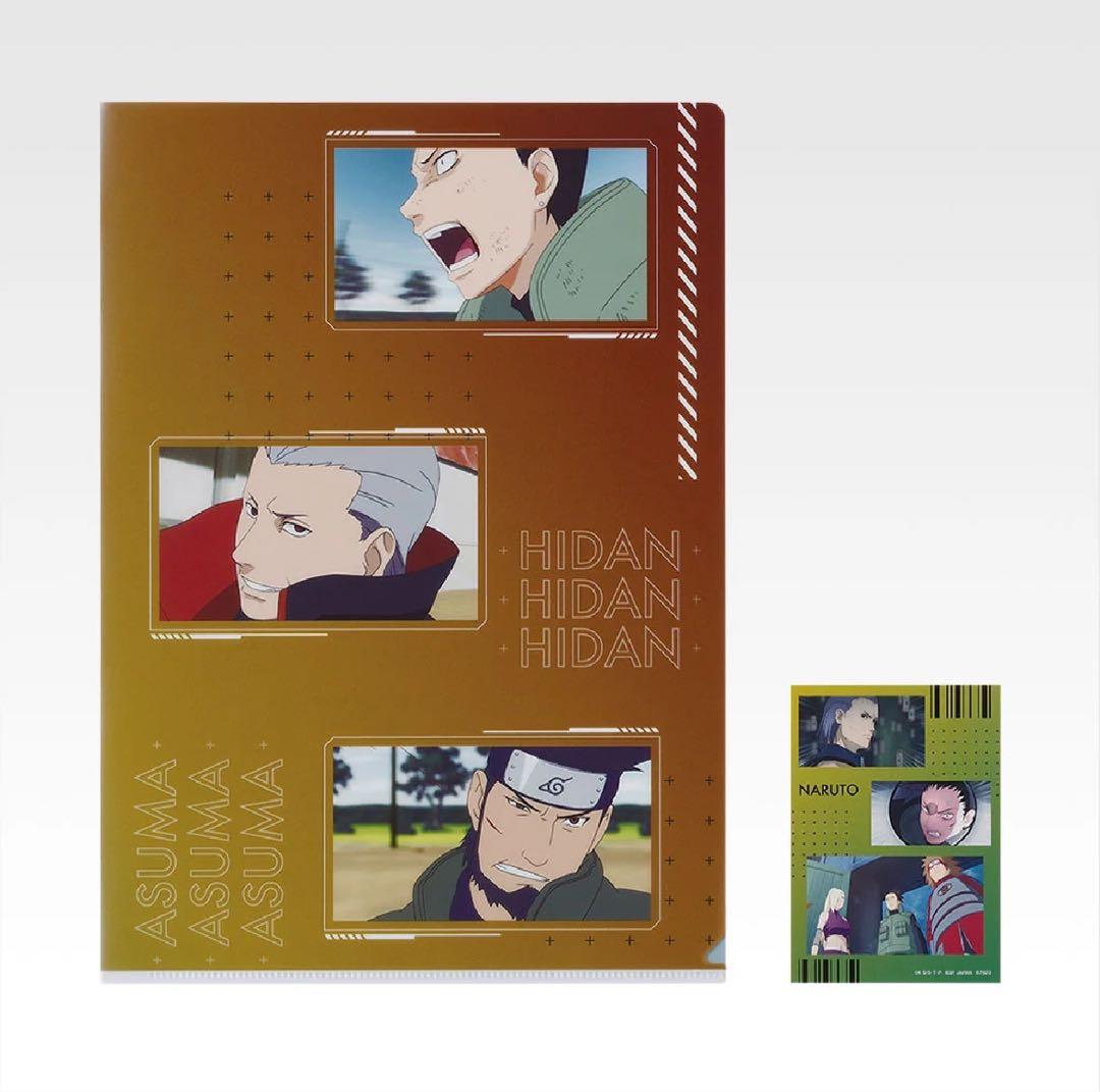 一番くじ NARUTO疾風伝　C賞ペインとその他6点の7点セット