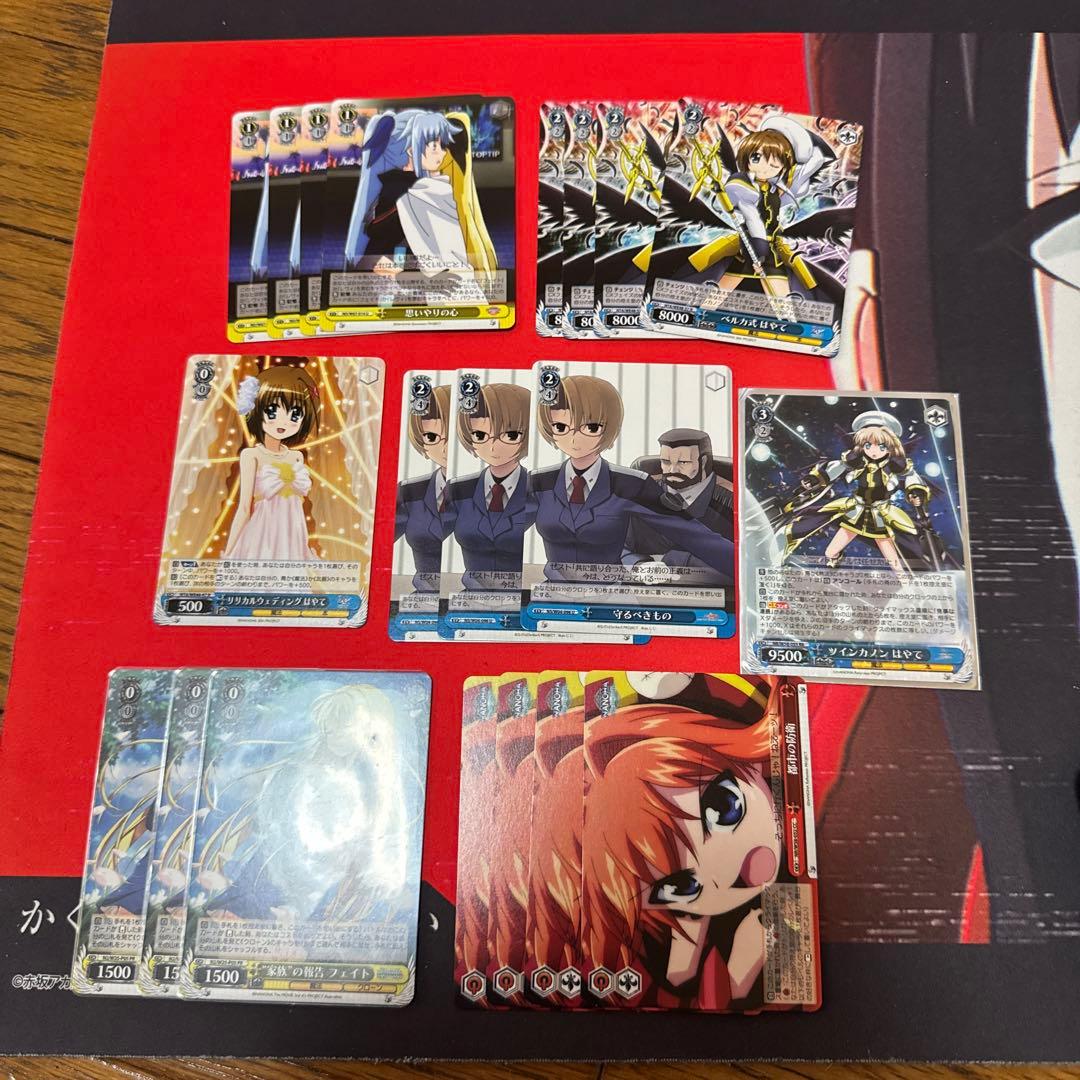 リリカルなのは　まとめ売り