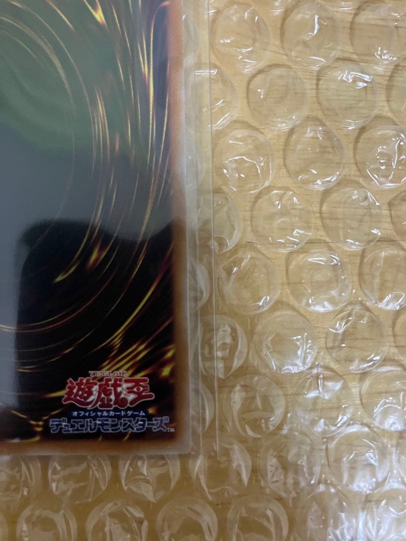 増殖するG プリズマティックシークレットレア プリシク スタンプエディション