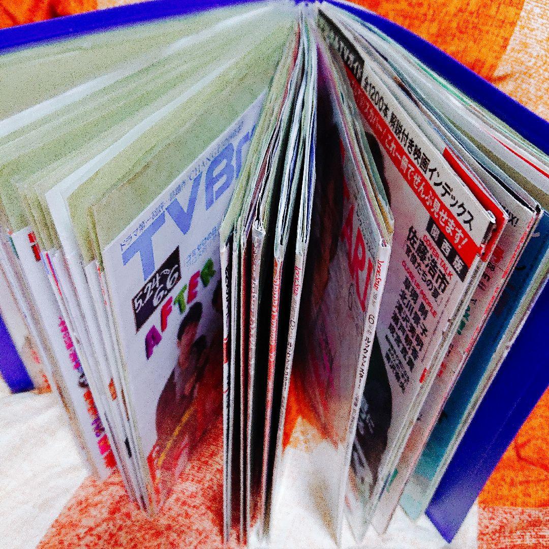 チームナックス 大泉洋 切り抜き　まとめ売り